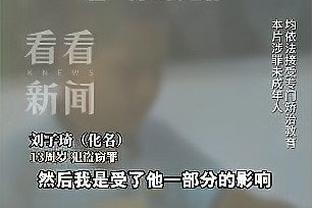 赫顿：豪门球队都有防守型中场而曼联没有，奥纳纳也需要队友帮忙