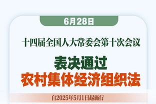 太暖心？哈登又把自己最新一代签名战靴送给了球队全体工作人员