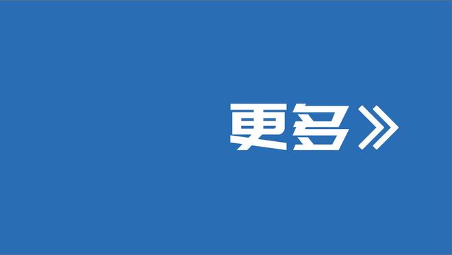 开场手感很热！库兹马首节7投5中得13分2板