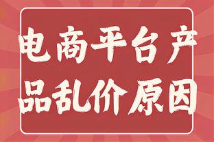 亚洲杯C组积分榜：伊朗、阿联酋携手出线 中国香港垫底出局