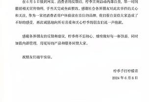 塞维利亚官方：任命何塞-卡拉斯科为新主席，原主席担任副主席